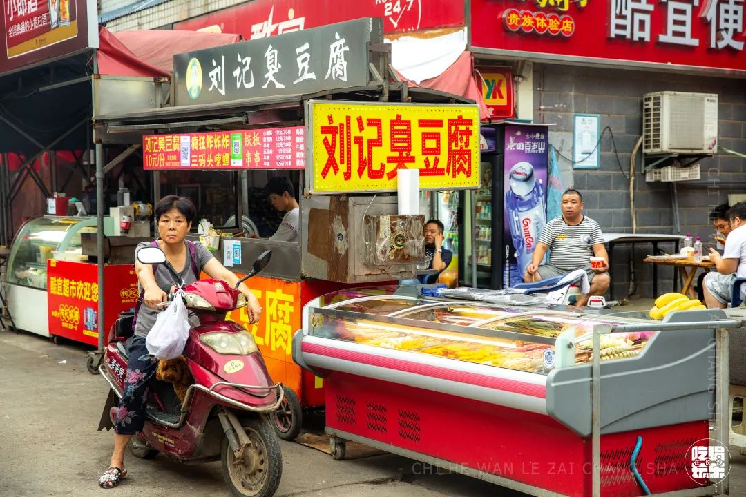 假如长沙小区有段位，这个美食小区该排哪一段