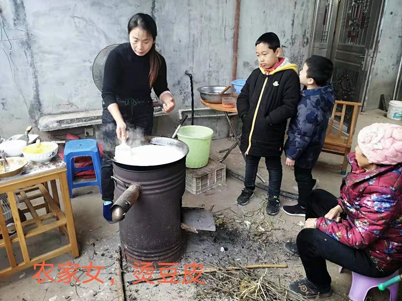 冬闲农家豆皮香