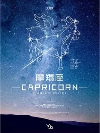 十二星座女生的性格 十二星座最詳細(xì)的性格(圖5) 十二星座女生的性格 十二星座最詳細(xì)的性格(圖5)