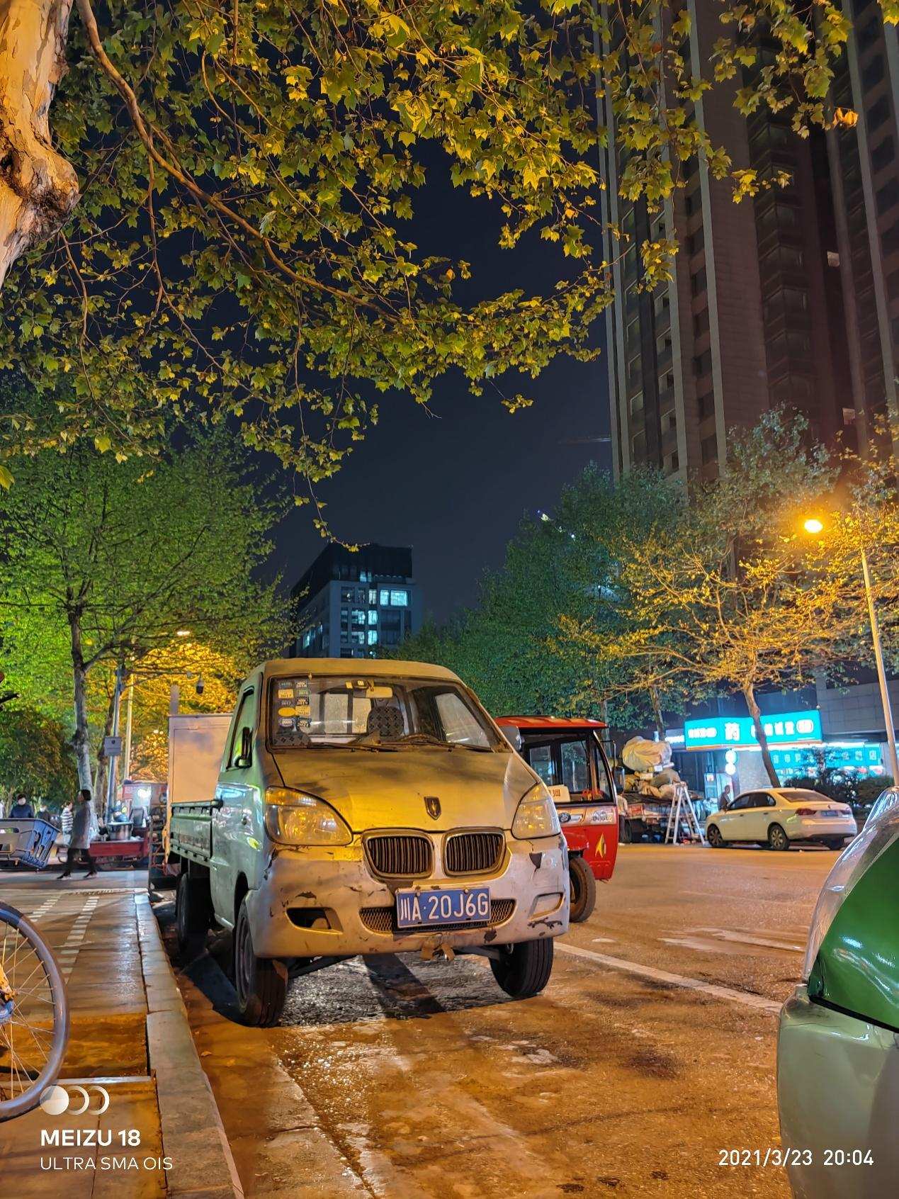 小屏旗舰的惊艳：安全纯净系统，魅族18真机上手详测
