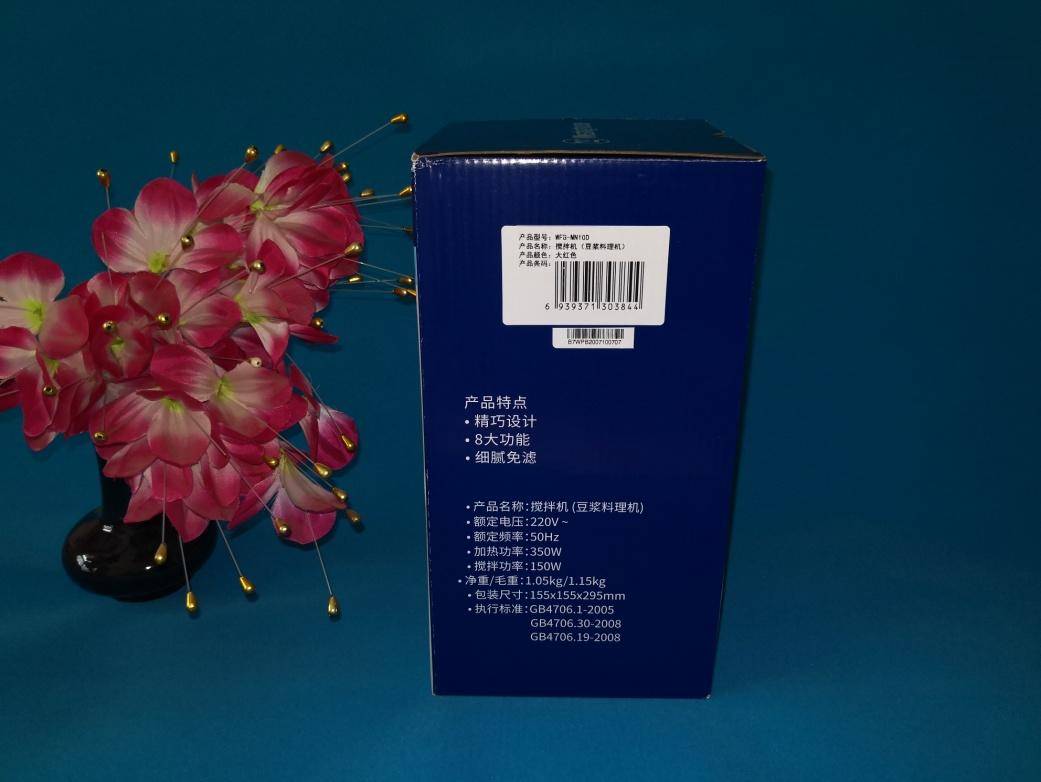 满足你对“喝“的渴望-西屋迷你豆浆机试玩