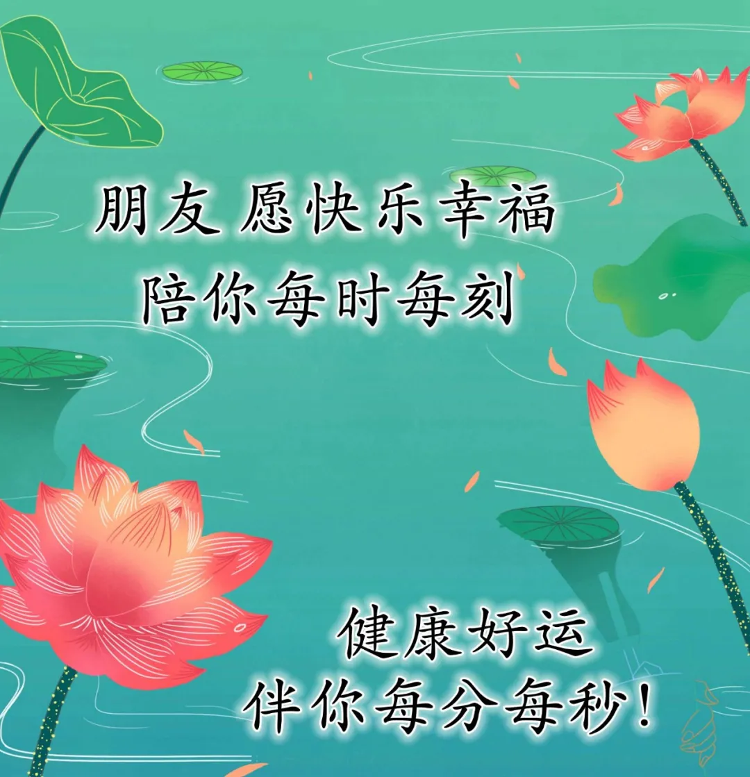 早上好文案配图片,早上好朋友圈正能量句子简短图片
