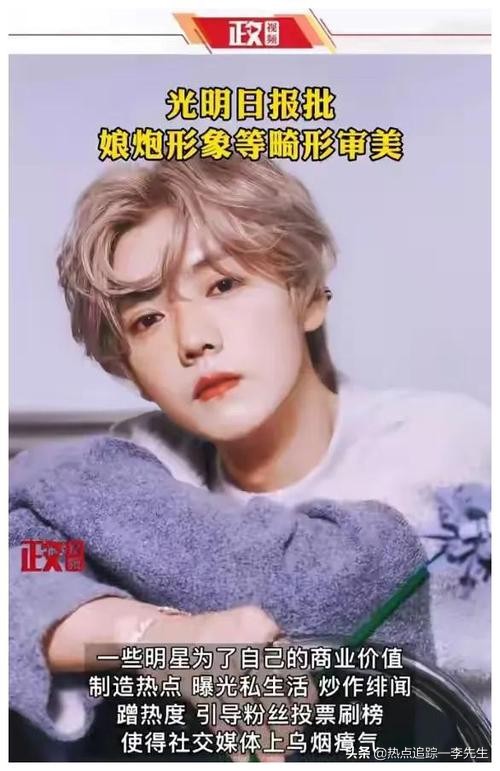 官媒发声直指蔡徐坤、鹿晗，又要动手了吗？