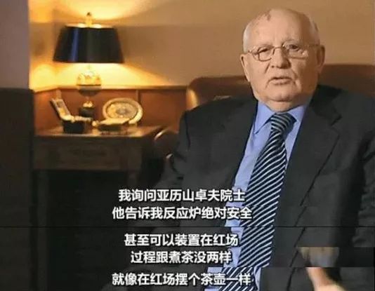 蘇聯解體 戈爾巴喬夫是歷史罪人嗎 循跡曉講 Mdeditor