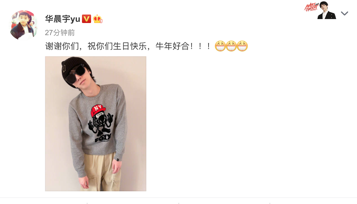 Particular ceremony feels! Hua Chenyu is worn 8 years same the dress is celebrated unripe, pose article record is not poor