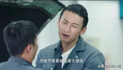 蓝翔技校+玛丽苏,我就看你能抗几集