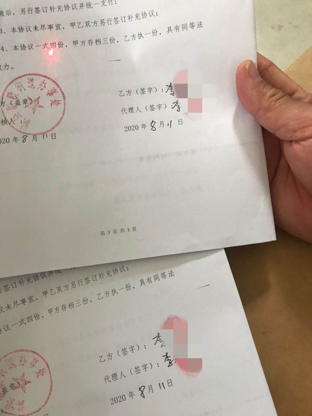 老房被拆，男子發(fā)現搬遷協議被親屬代簽！辦事處：按程序走的，沒發(fā)現不合法