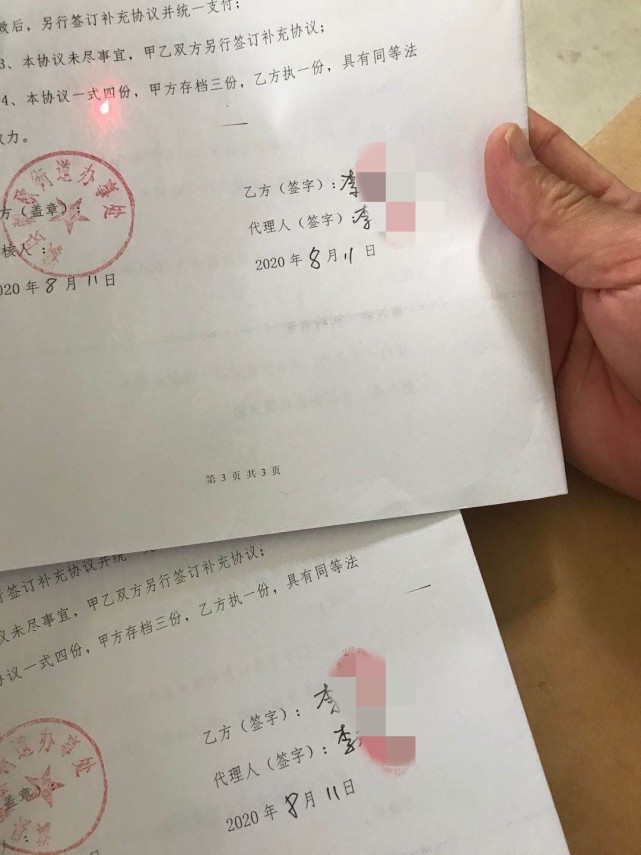 老房被拆，男子发现搬迁协议被亲属代签！办事处：按程序走的，没发现不合法