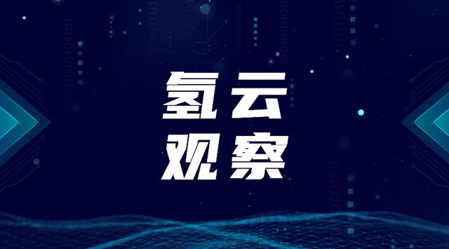 2020年全国招标878辆氢能车！山东榜首，亿华通成最大赢家