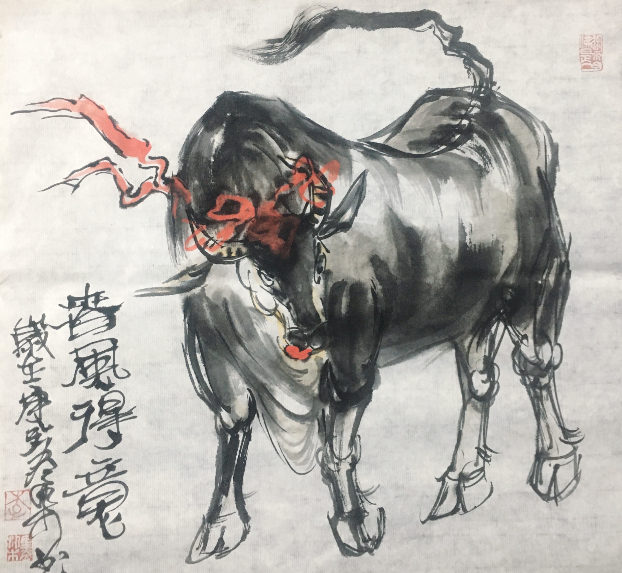 李尽染迎春百牛图网络展——牛气冲天