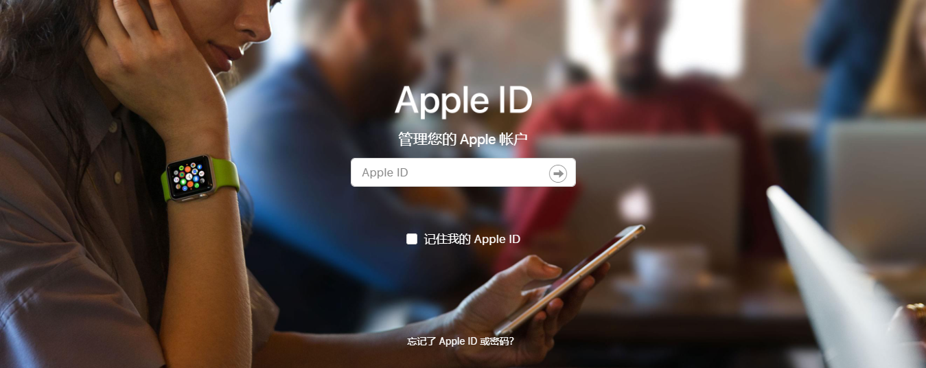 如果您使用的是蘋果手機，就必須知道關于Apple ID的事情