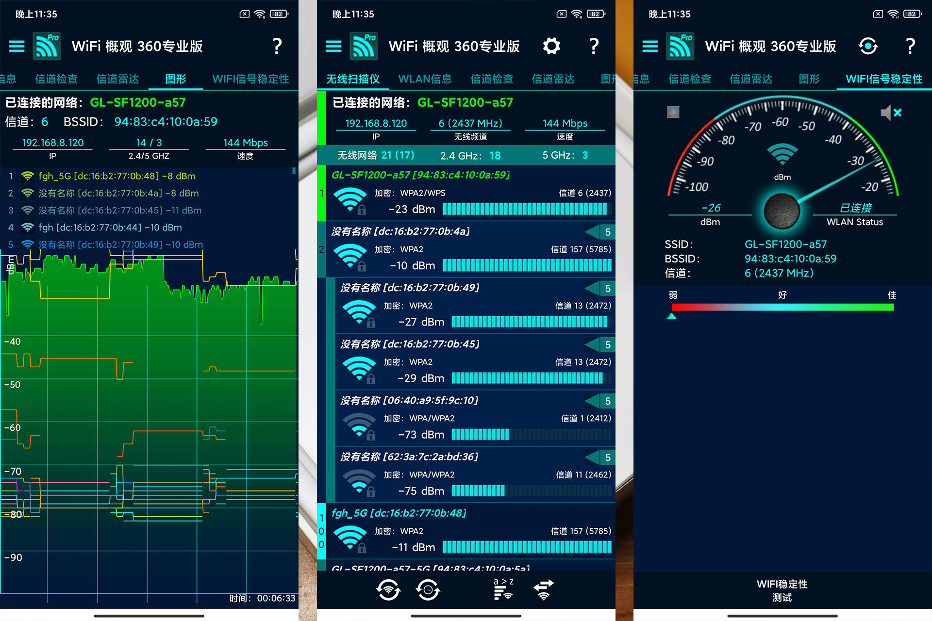 国产芯片值得期待，GL.iNet SF1200路由器测评