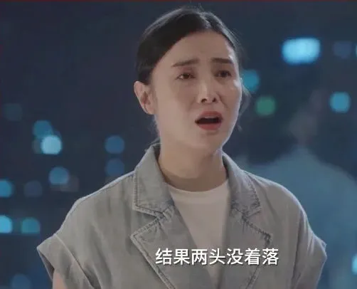 去年急涨,今年阴跌!这一轮敲打学区房,终于下了重手