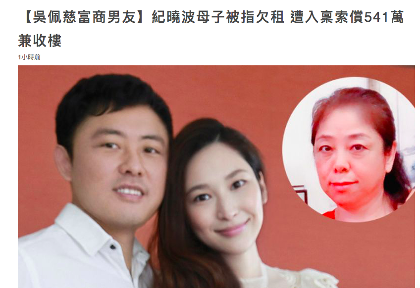 吴佩慈近况太惨，老公欠债带4娃急飞香港，边澄