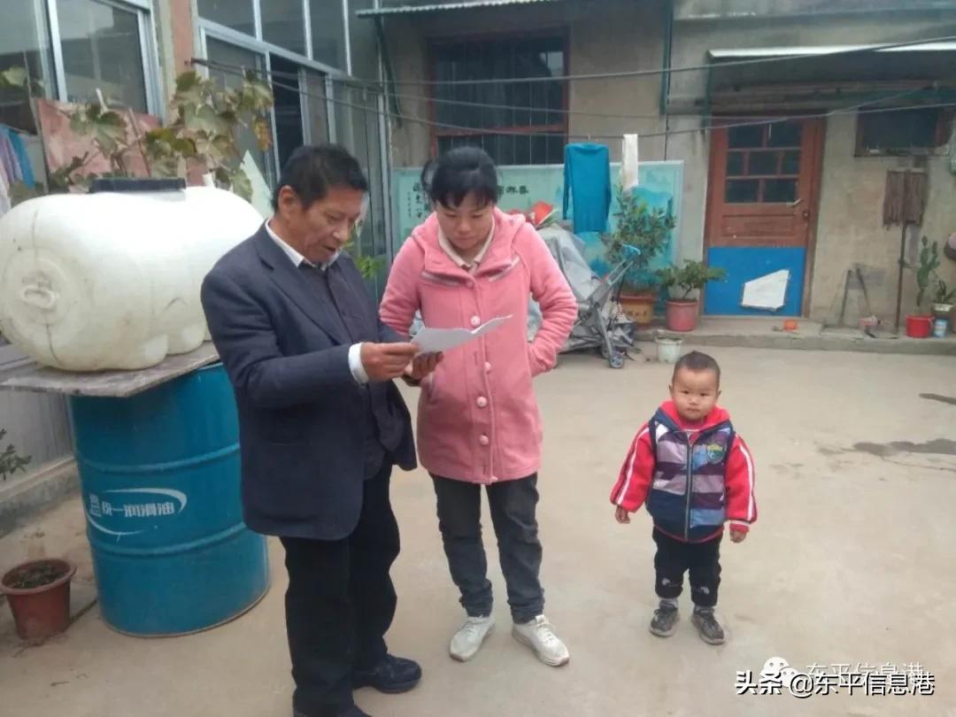 以爱之手，携手育人