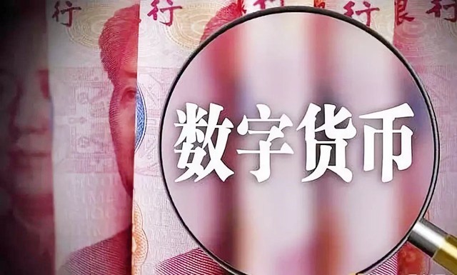 貨幣戰爭 為什麼全世界都在搞數字貨幣 千經不盡理復來 Mdeditor