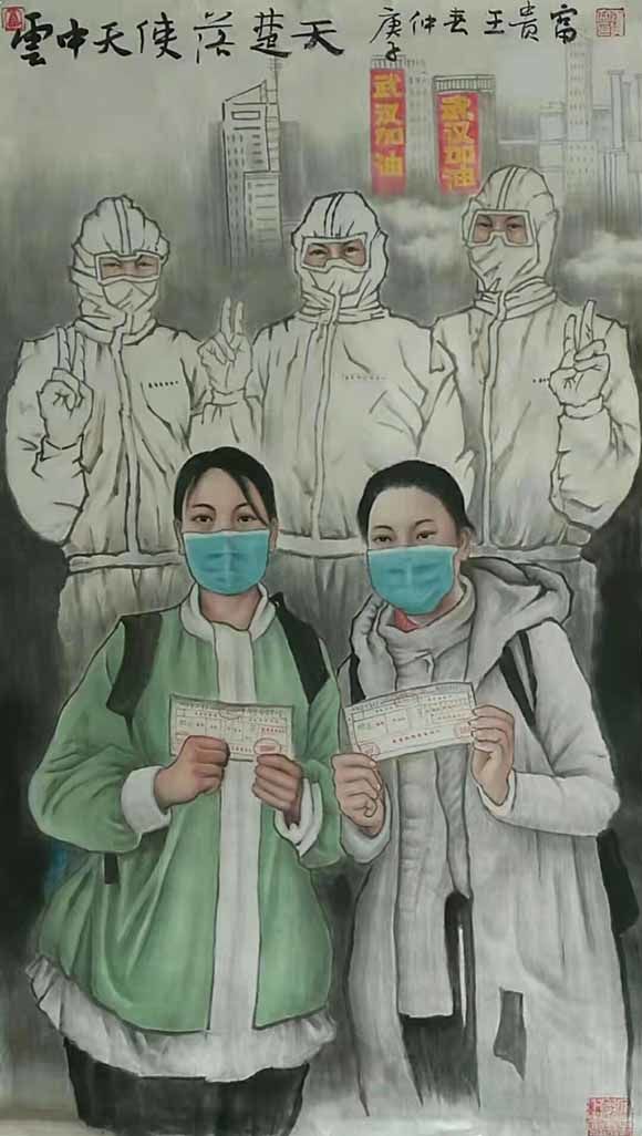 新时代艺术领军人物——王贵富