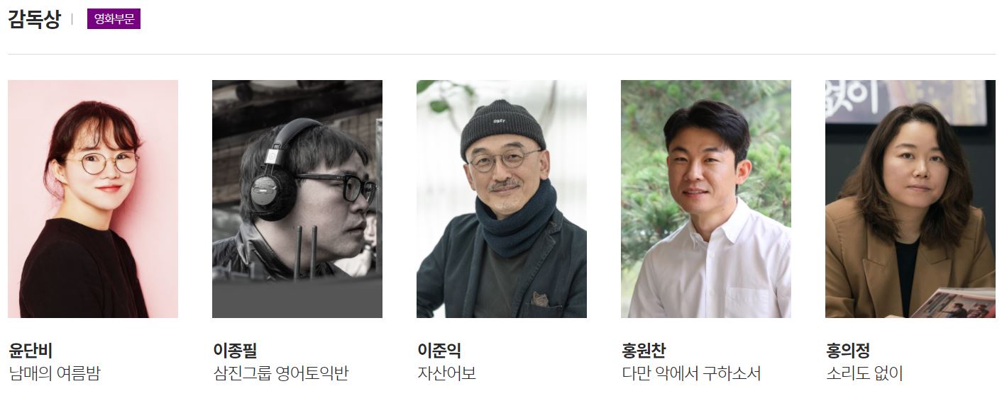 卞约汉《兹山鱼谱》薛耿求《兹山鱼谱》刘亚仁《收尸人》李政宰《魔鬼