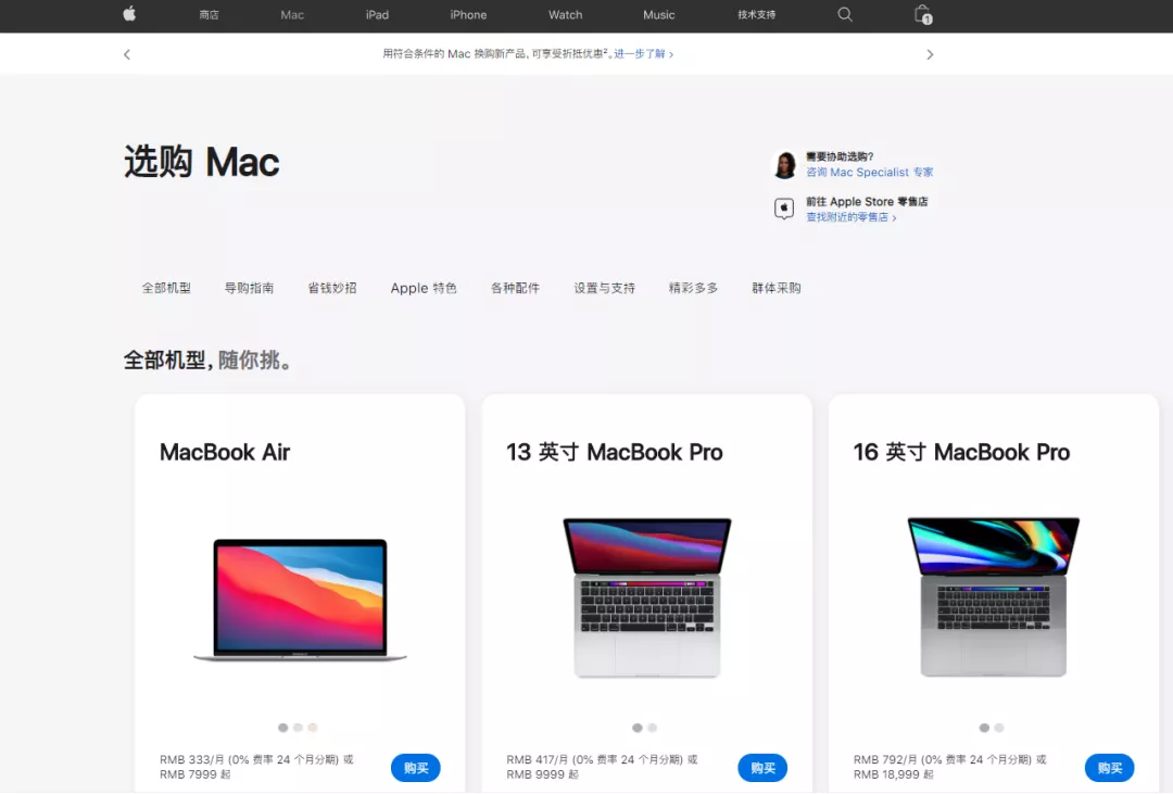 新机:iPhone12降价1100元;小米11T价格曝光;英特
