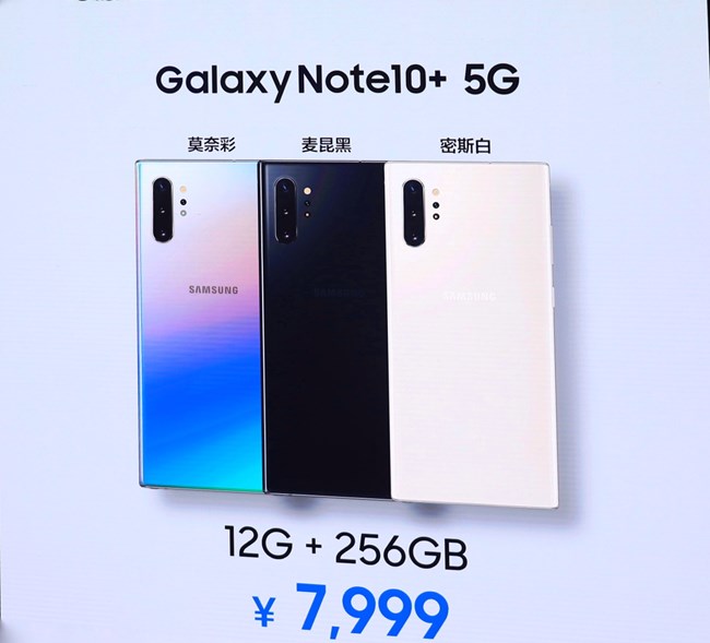 三星Galaxy Note10 | 10+发布会亮点介绍—总有一个适合你