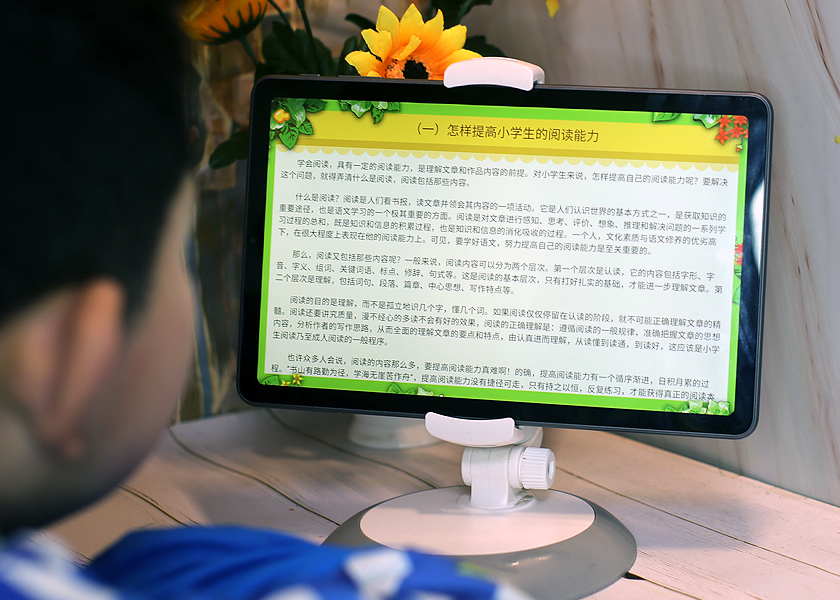 助力孩子学业弯道超车，酷比魔方教育平板体验