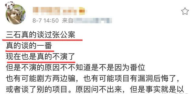 Wu Lei this thing, not be pure really " rip time "