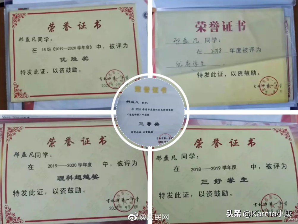 立志做中国霍金！18公斤渐冻症男孩645高分入读北航大学