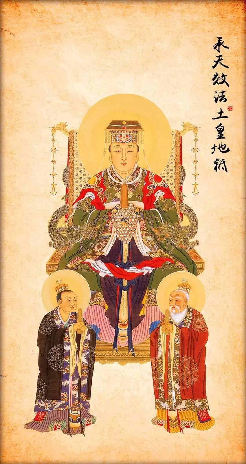 承天效法后土皇地祗。 - 頭條匯