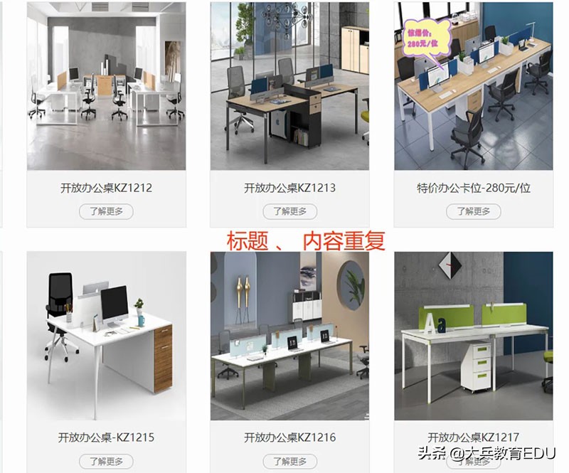 百度主流算法与K站风险规避