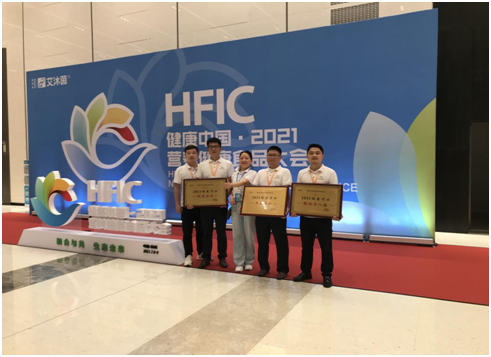 湖南米珍宝精彩亮相“健康中国•2021营养健康食品大会”