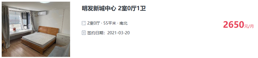 宝，我今天去看盘了，看的什么盘，2021南京最值得期待的公寓盘