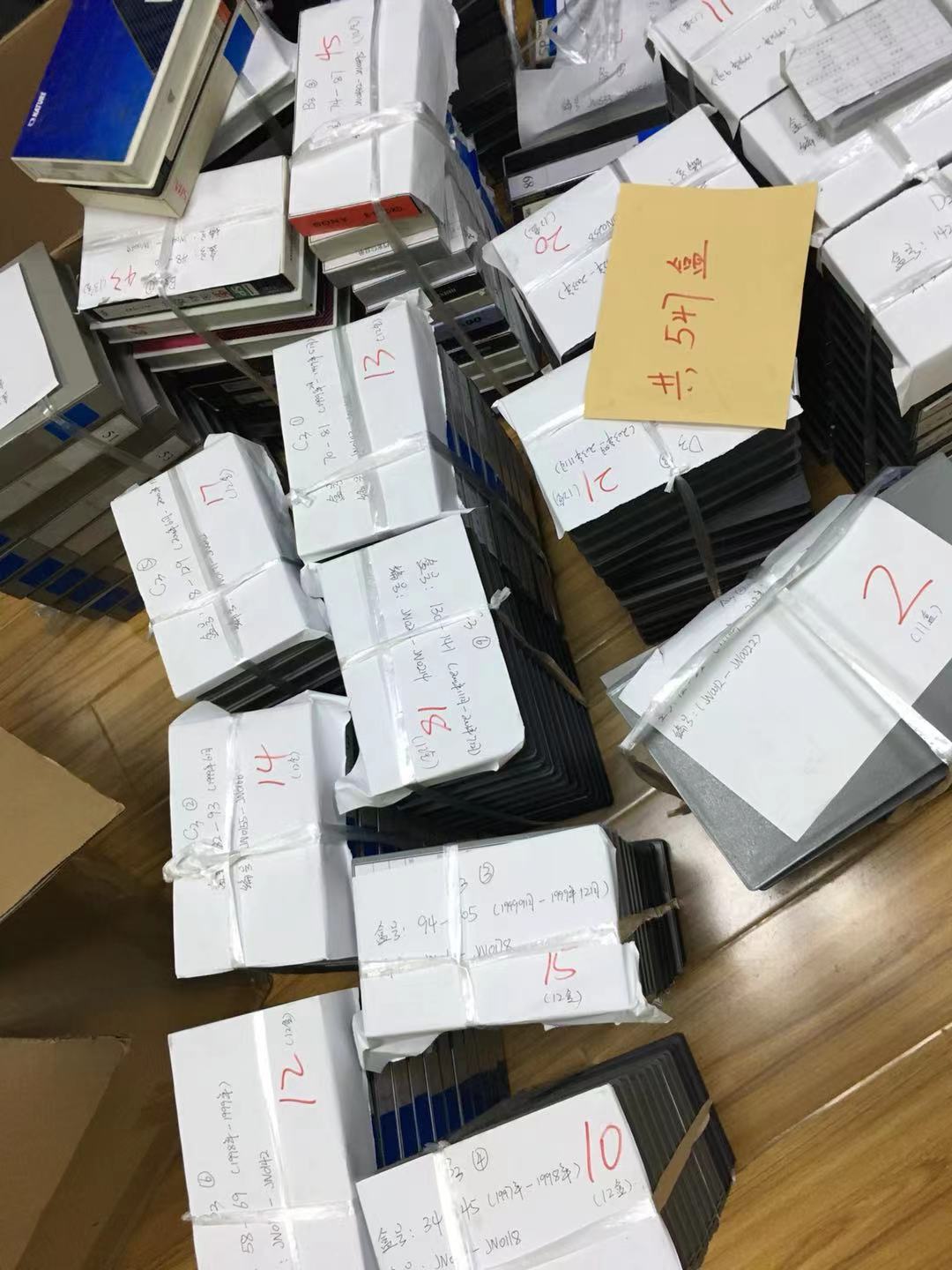 山东济南老录像带/磁带转数字媒体视频信号–上山传媒-上山传媒