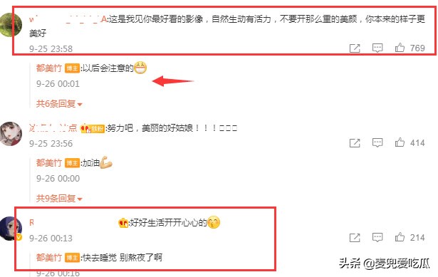 都美竹高调晒美照？剪短长发重新开始，网友：