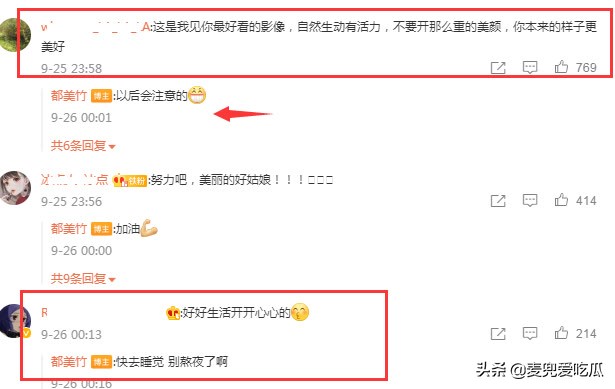 都美竹高调晒美照？剪短长发重新开始，网友：要出道了？