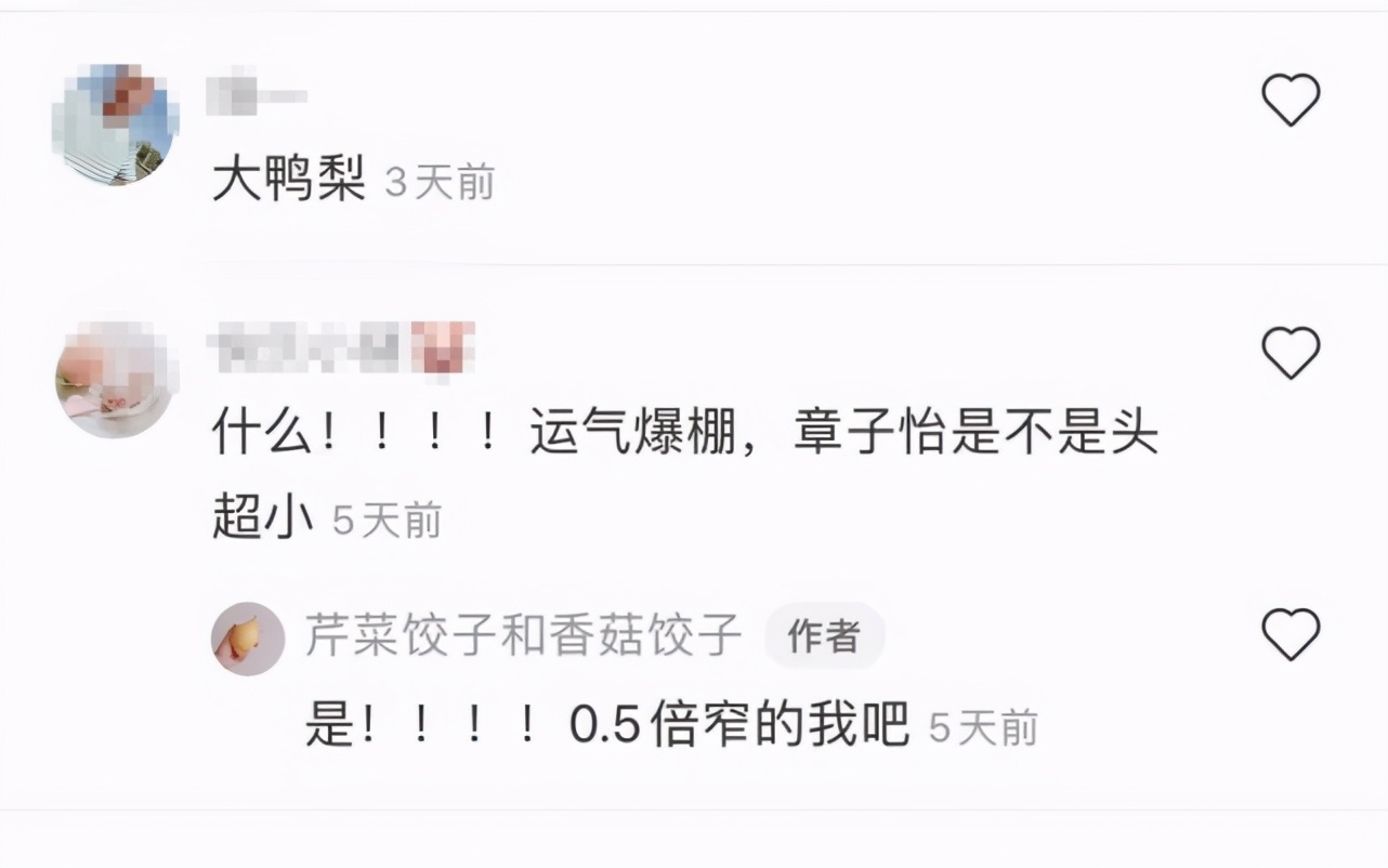 偶遇汪峰夫婦帶孩子用餐，章子怡跟小蘋果形影不離，母女關係親密