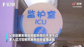 突发！女婴游泳窒息身亡，家长在身边竟毫无察觉