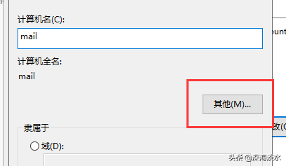 搭建企业级邮件系统实现随时随地的办公