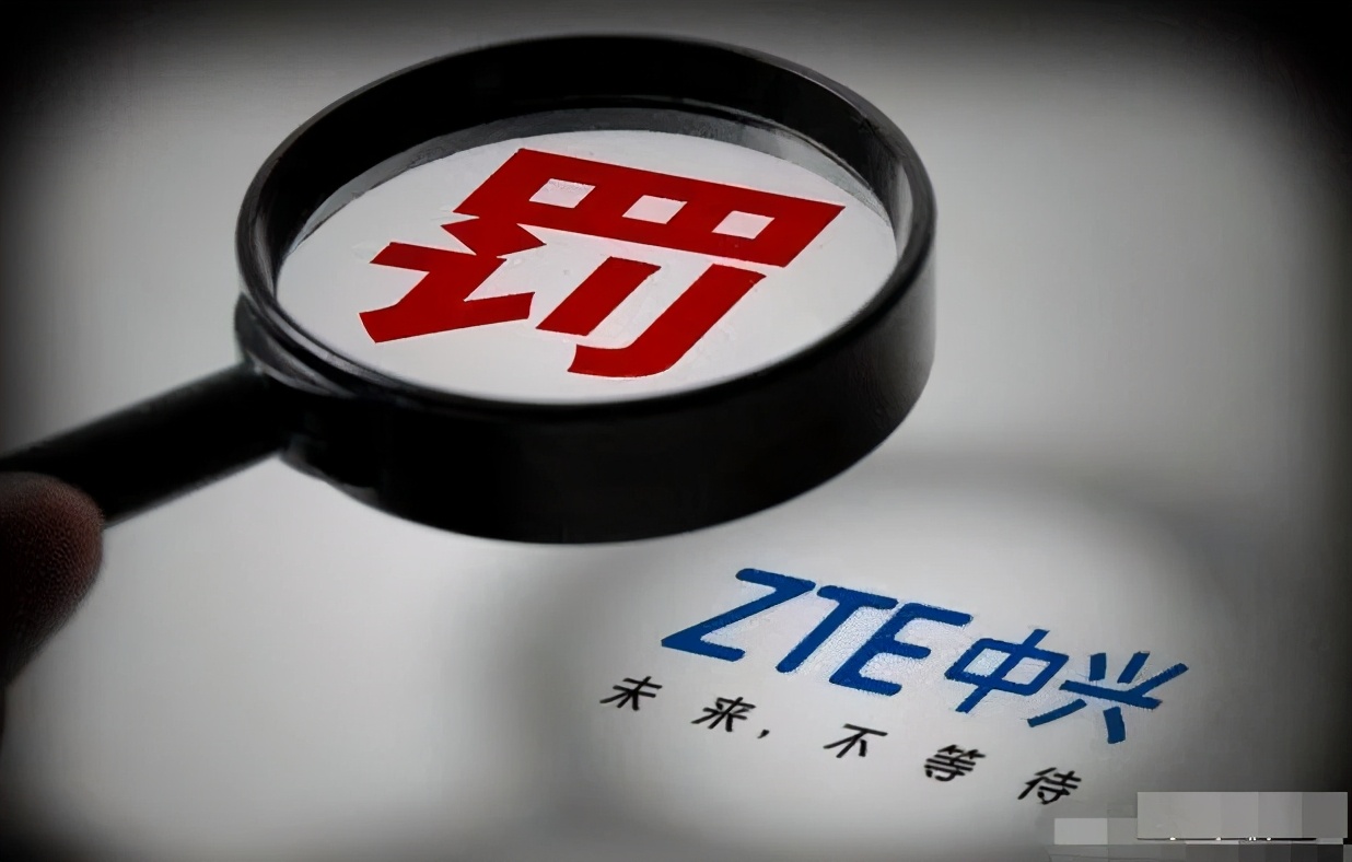 被比尔盖茨说中了中兴7nm已经成功，5nm正在路上，别不信