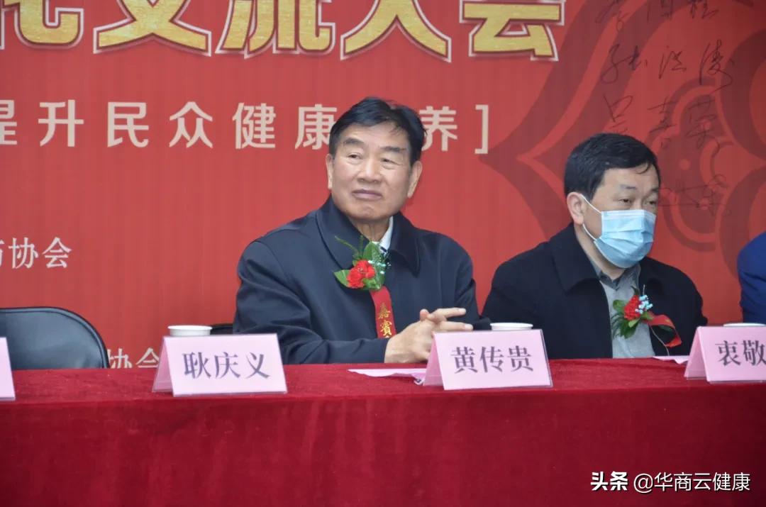 新闻 | 西安市莲湖区中医药文化节启动仪式暨传统膏方文化交流大会顺利召开
