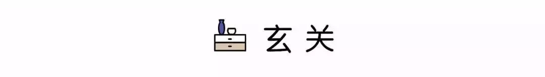 打破刻板印象，教授的家也可以很时尚