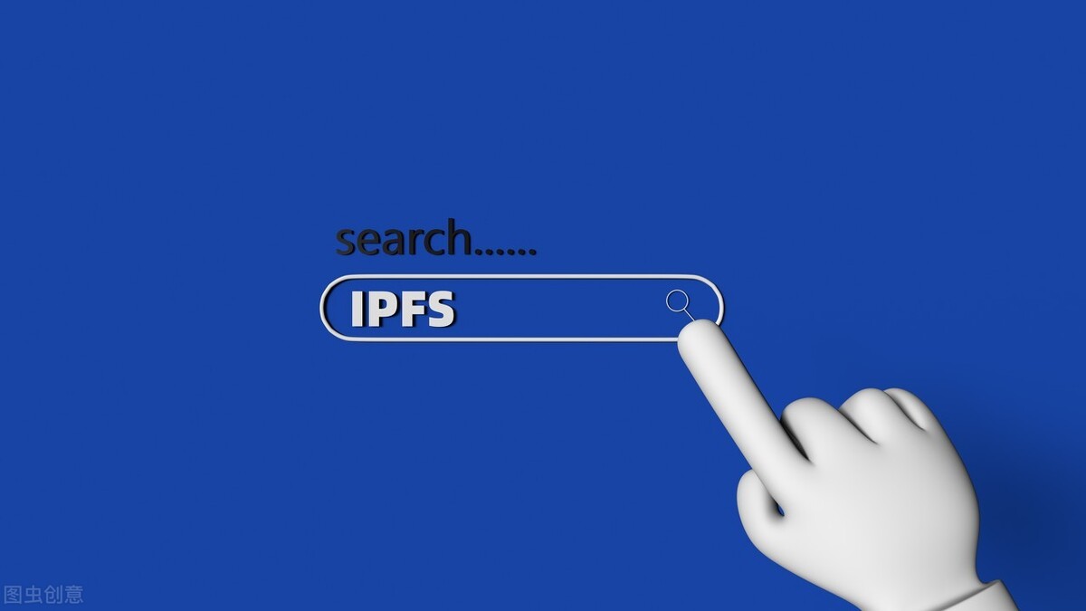 ipfs靠谱吗？IPFS为什么让全球投资者疯狂？