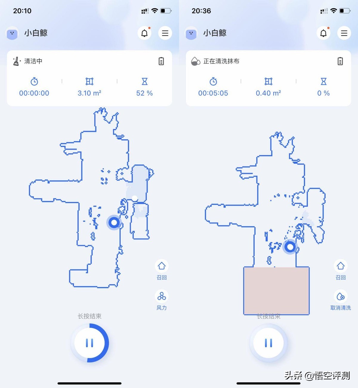 满满黑科技的机器人：云鲸小白鲸拖地机器人评测，自动清洗拖布