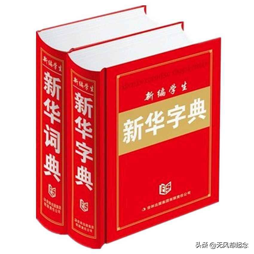 中国有一本书，改了10多次，卖了6亿多册，还破了2项世界纪录