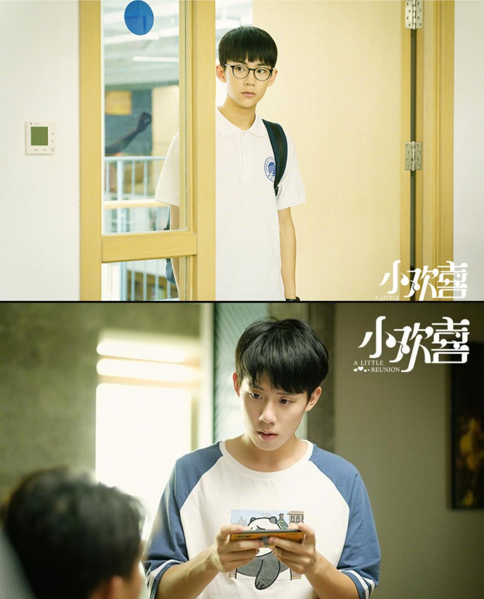 张子枫北电第三，黄磊成最大赢家，网友：一家