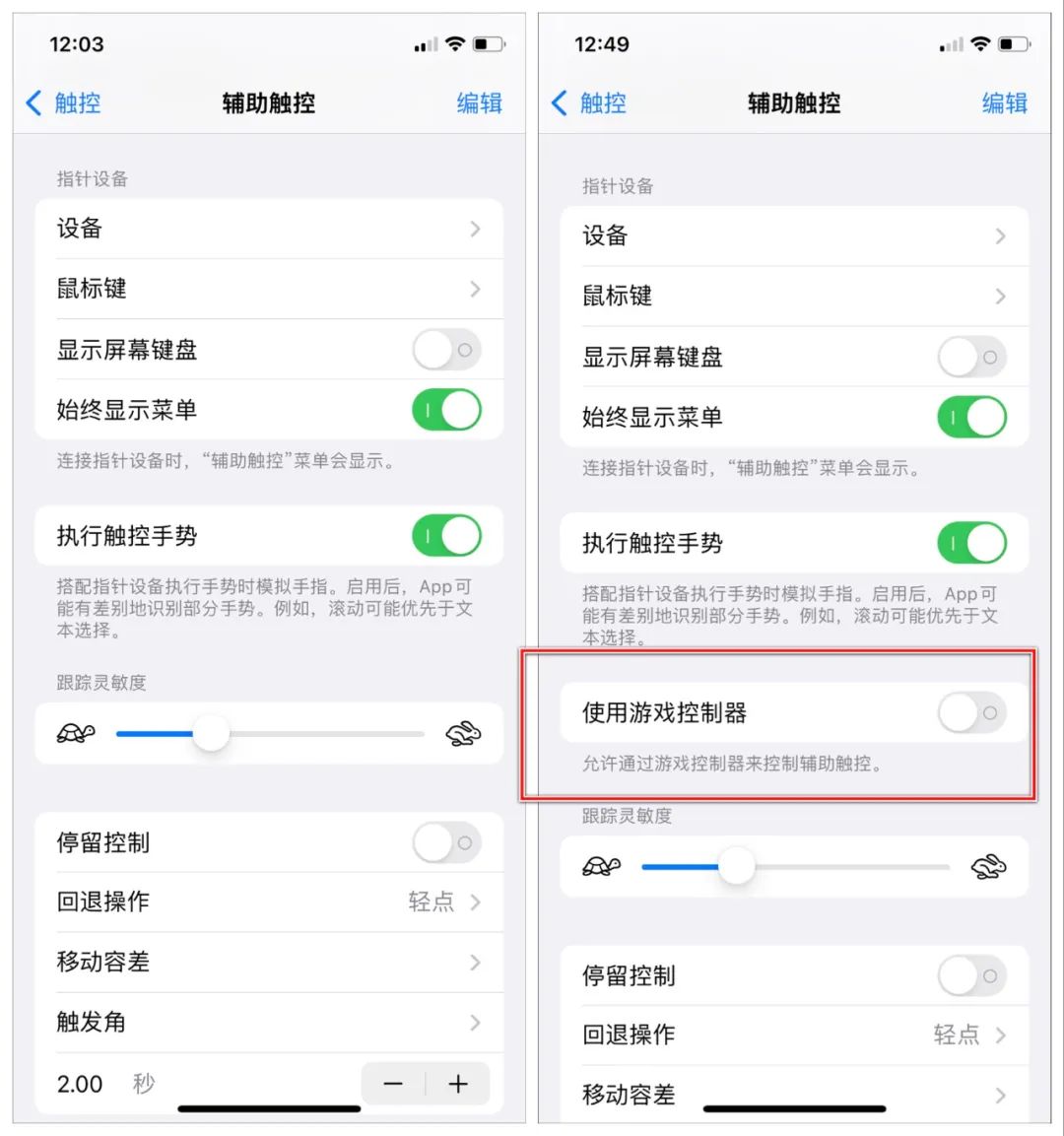 iOS 15 再次更新：5 大新变化！更好用