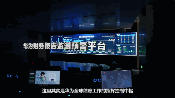 华为孟晚舟顺利回国！她花20年打造的财务团队，值得所有会计学习