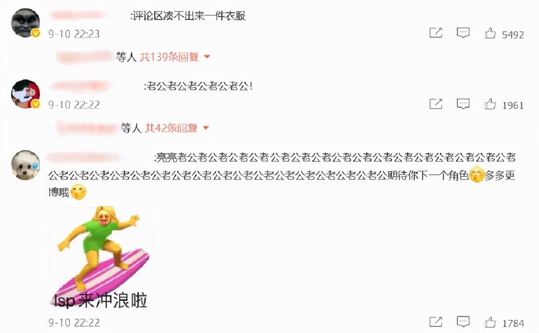 正派演出花，不如反派演得渣丨反角演员崛起生态观察