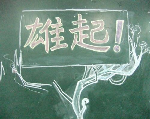 男人最好的补肾壮阳药！