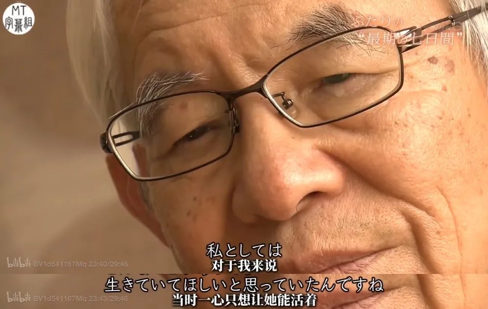 日本主妇去世后，生前日记遭曝光，揭开了一段长达52年的故事