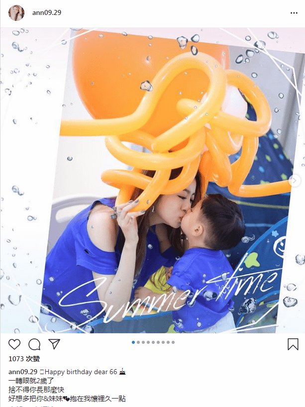 安以轩夫妇庆祝儿子满两岁，66和妹妹罕露正脸，一个像爸一个像妈